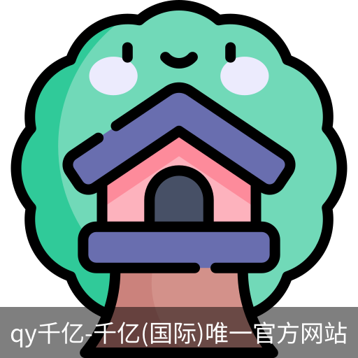 qy915vip千亿
